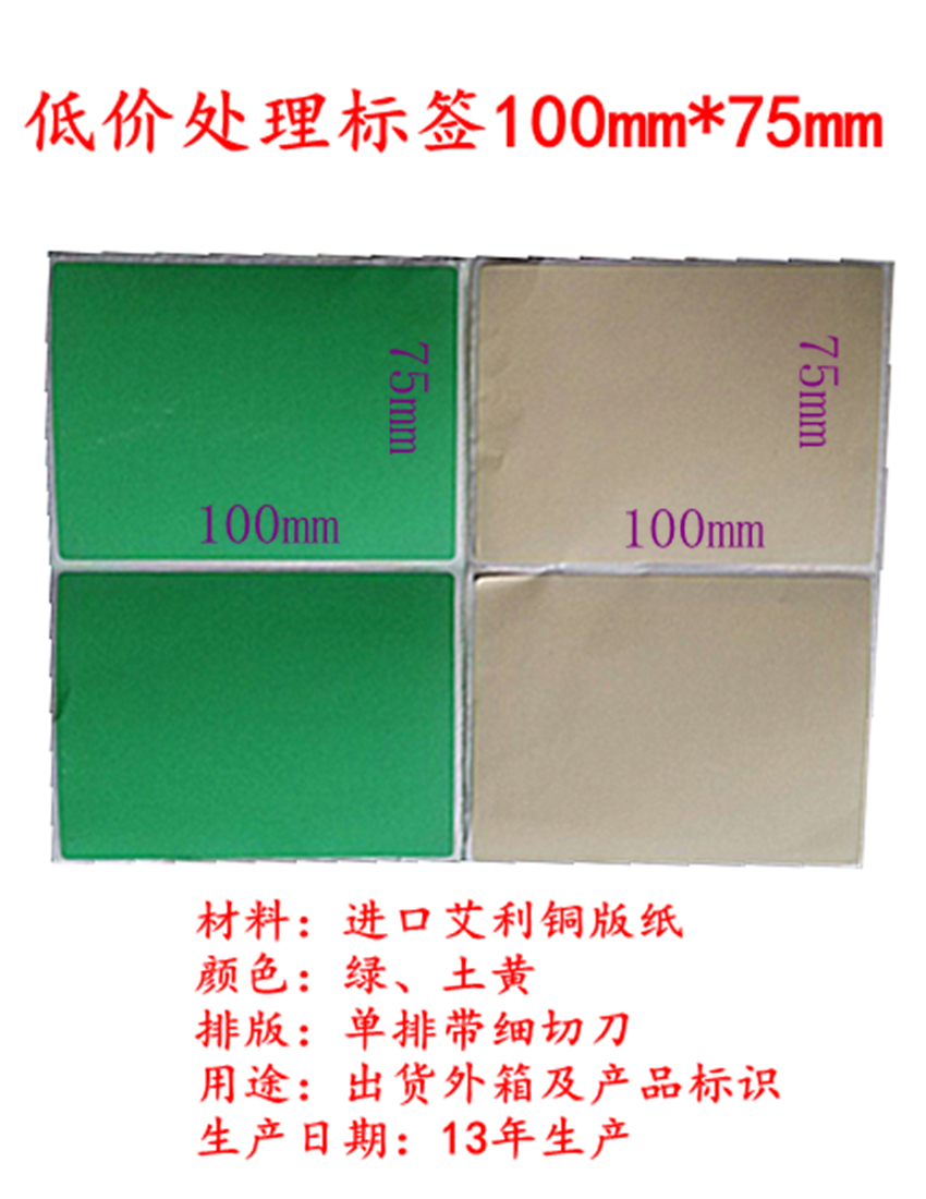 沒有庫存料，所以粘性好