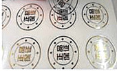 燙金標簽